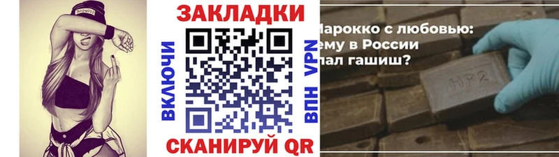 Что такое Йошкар-Ола Марихуана  КЕТАМИН  МЕФ  Кокаин 