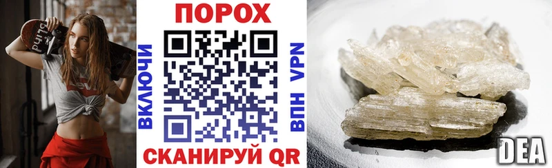 Amphetamine Розовый Йошкар-Ола