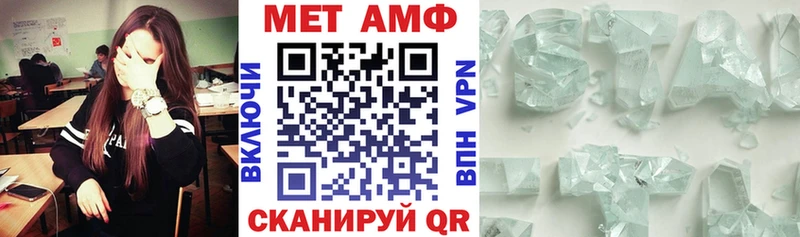 ссылка на мегу маркетплейс  Йошкар-Ола  АМФЕТАМИН Розовый 