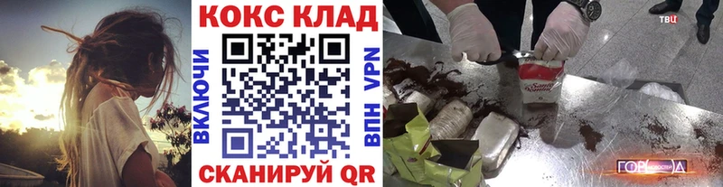 КОКАИН 99% Йошкар-Ола