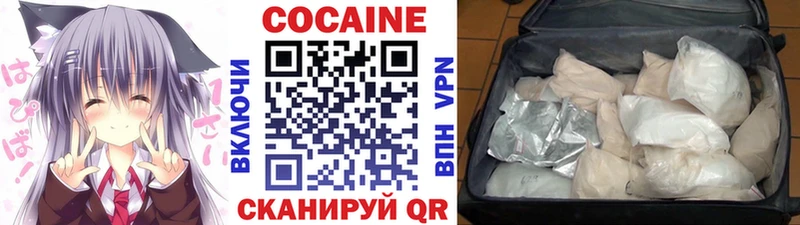 Cocaine Боливия  купить закладку  Йошкар-Ола 