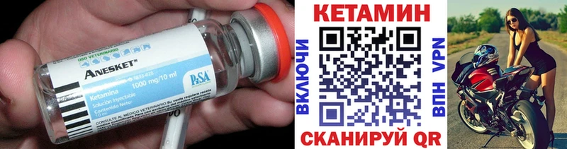 КЕТАМИН ketamine  Йошкар-Ола 