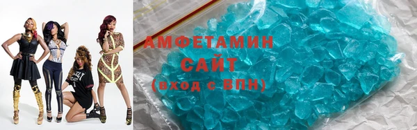 мефедрон Новокубанск