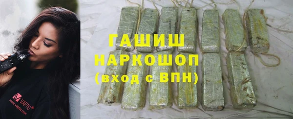 стафф Новозыбков