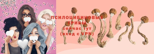 мефедрон Новокубанск