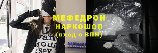мет Бородино
