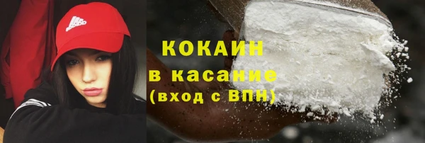 крисы Бугульма
