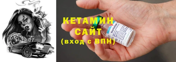крисы Бугульма