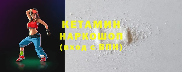 мет Бородино
