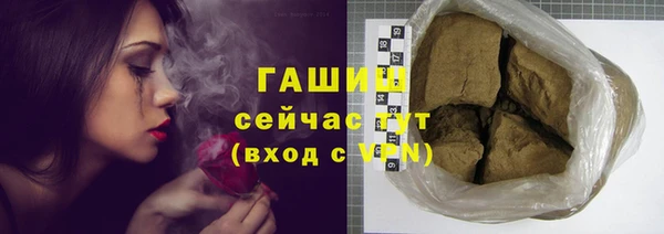 мефедрон Новокубанск