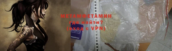 мефедрон Новокубанск
