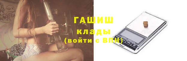 крисы Бугульма
