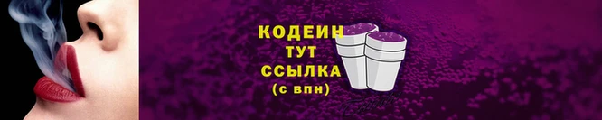 крисы Бугульма