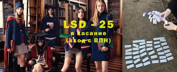 СК Бронницы
