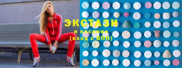 МДМА Нефтекумск