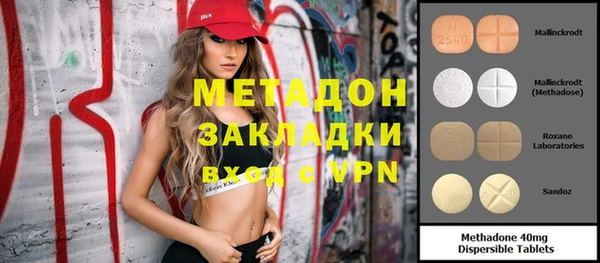 бутик Нефтегорск
