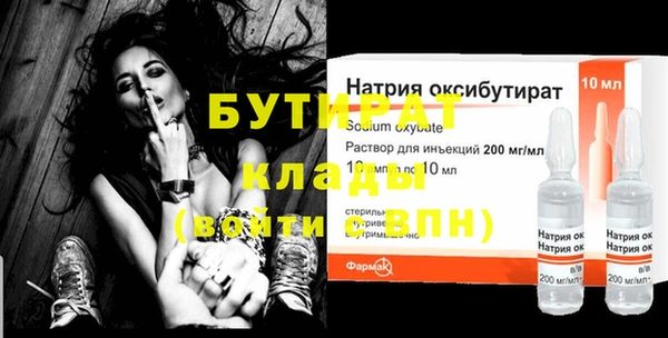 СК Бронницы