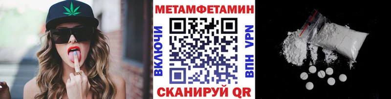 Метамфетамин Methamphetamine  хочу   даркнет телеграм  Йошкар-Ола 